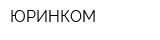 ЮРИНКОМ