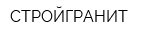 СТРОЙГРАНИТ