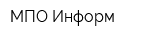 МПО-Информ