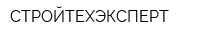 СТРОЙТЕХЭКСПЕРТ