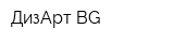 ДизАрт BG