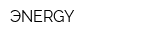 ЭNERGY