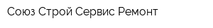 Союз Строй Сервис Ремонт