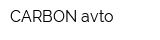CARBON avto