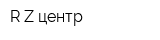 R-Z центр
