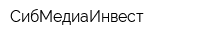 СибМедиаИнвест