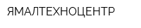 ЯМАЛТЕХНОЦЕНТР
