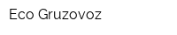 Eco-Gruzovoz