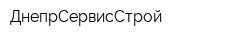 ДнепрСервисСтрой