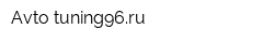 Avto-tuning96ru