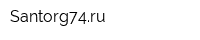 Santorg74ru
