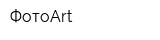 ФотоArt