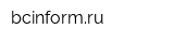 bcinformru