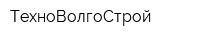 ТехноВолгоСтрой