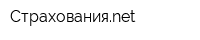 Страхованияnet