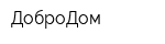 ДоброДом