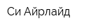 Си Айрлайд