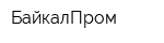 БайкалПром