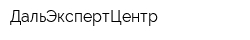 ДальЭкспертЦентр