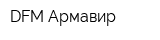 DFM Армавир