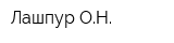 Лашпур ОН