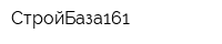 СтройБаза161