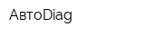 АвтоDiag