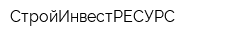 СтройИнвестРЕСУРС