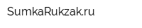 SumkaRukzakru