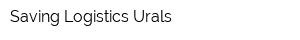 Saving Logistics Urals