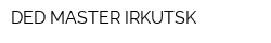 DED MASTER IRKUTSK