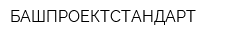БАШПРОЕКТСТАНДАРТ