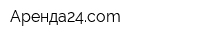 Аренда24com