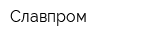 Славпром