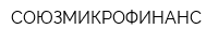 СОЮЗМИКРОФИНАНС