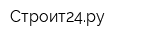 Строит24ру
