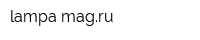 lampa-magru