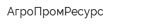 АгроПромРесурс