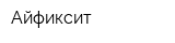 Айфиксит