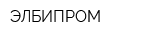 ЭЛБИПРОМ