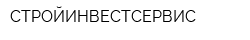СТРОЙИНВЕСТСЕРВИС