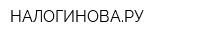 НАЛОГИНОВАРУ