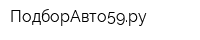 ПодборАвто59ру
