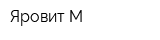 Яровит-М