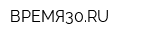 ВРЕМЯ30RU