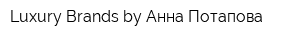 Luxury Brands by Анна Потапова