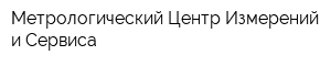 Метрологический Центр Измерений и Сервиса