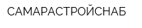 САМАРАСТРОЙСНАБ