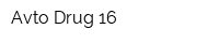 Avto Drug 16