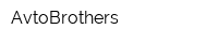 AvtoBrothers